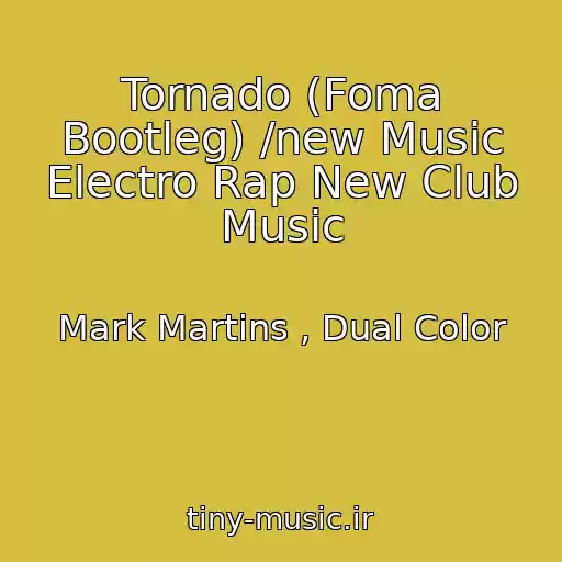 کاور آهنگ Tornado (Foma Bootleg) /new Music Electro Rap New Club Music از Mark Martins , Dual Color