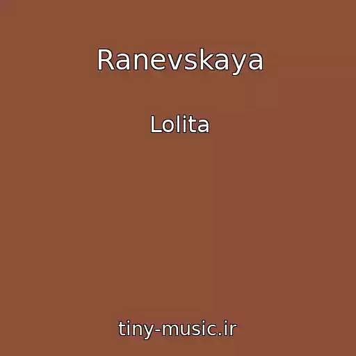 کاور آهنگ Ranevskaya از Lolita