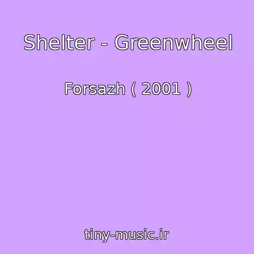 کاور آهنگ Shelter - Greenwheel از Forsazh ( 2001 )
