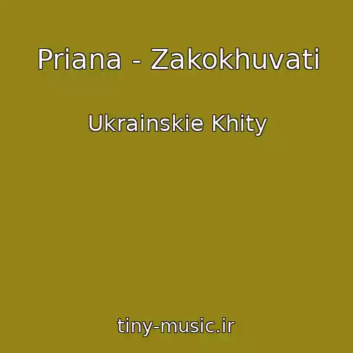کاور آهنگ Priana - Zakokhuvati از Ukrainskie Khity