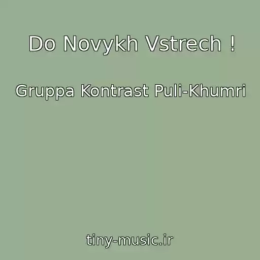 کاور آهنگ Do Novykh Vstrech ! از Gruppa Kontrast Puli-Khumri