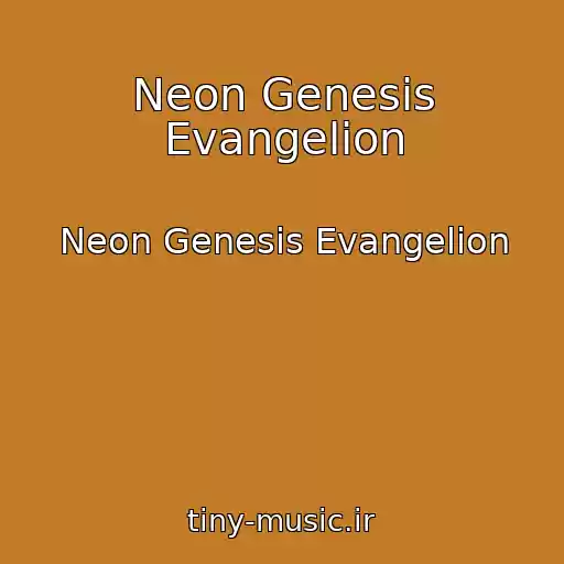 کاور آهنگ Neon Genesis Evangelion از Neon Genesis Evangelion