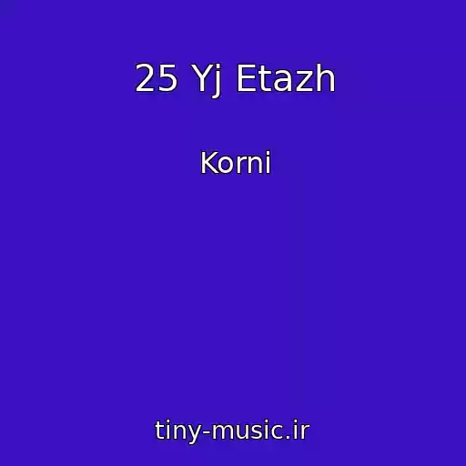 کاور آهنگ 25 Yj Etazh از Korni