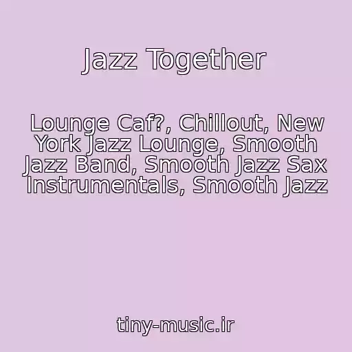 کاور آهنگ Jazz Together از Lounge Caf?, Chillout, New York Jazz Lounge, Smooth Jazz Band, Smooth Jazz Sax Instrumentals, Smooth Jazz