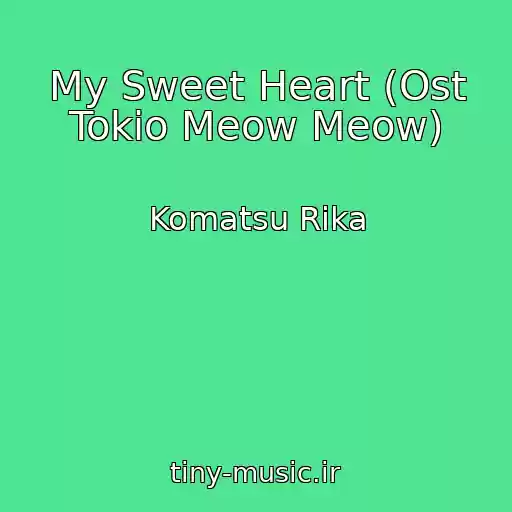 کاور آهنگ My Sweet Heart (Ost Tokio Meow Meow) از Komatsu Rika