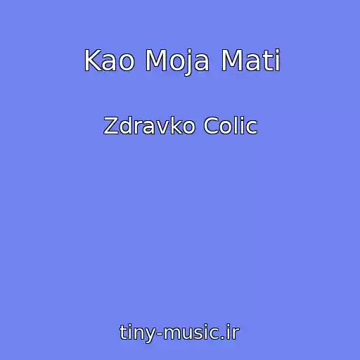 کاور آهنگ Kao Moja Mati از Zdravko Colic