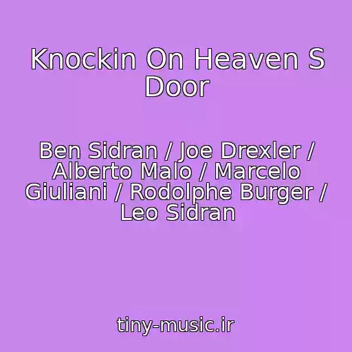 کاور آهنگ Knockin On Heaven S Door از Ben Sidran / Joe Drexler / Alberto Malo / Marcelo Giuliani / Rodolphe Burger / Leo Sidran