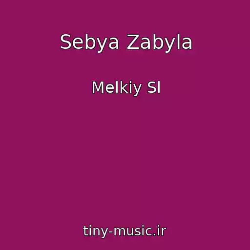 کاور آهنگ Sebya Zabyla از Melkiy Sl
