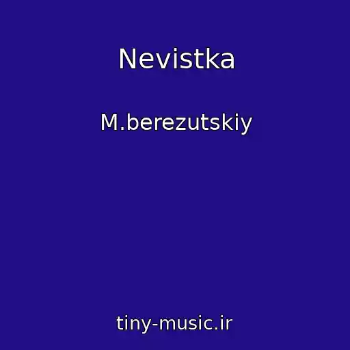کاور آهنگ Nevіstka از M.berezutskiy