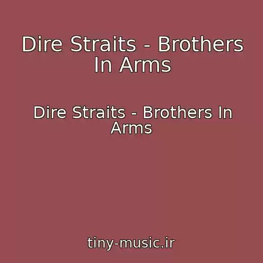 کاور آهنگ Dire Straits - Brothers In Arms از Dire Straits - Brothers In Arms