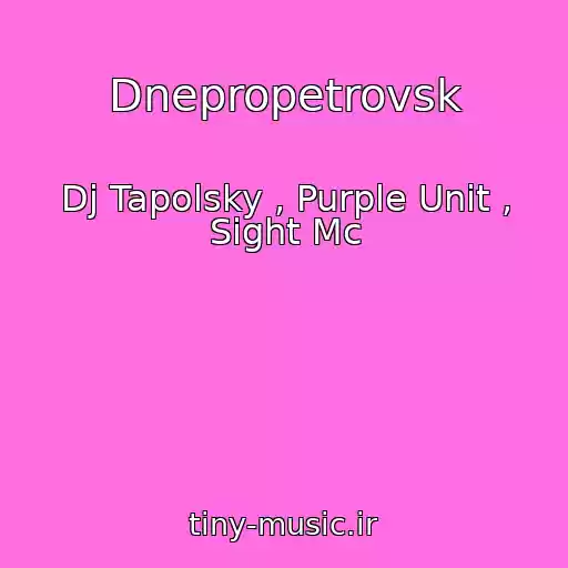 کاور آهنگ Dnepropetrovsk از Dj Tapolsky , Purple Unit , Sight Mc