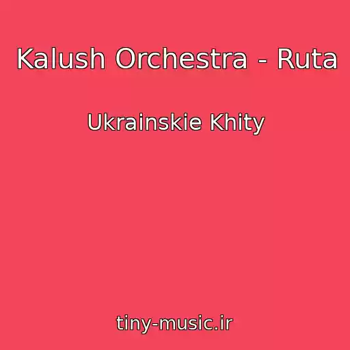 کاور آهنگ Kalush Orchestra - Ruta از Ukrainskie Khity
