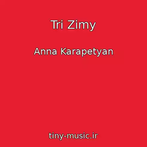 کاور آهنگ Tri Zimy از Anna Karapetyan