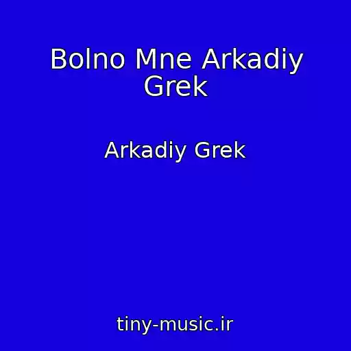 کاور آهنگ Bolno Mne Arkadiy Grek از Arkadiy Grek