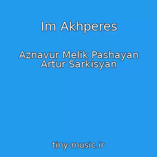 کاور آهنگ Im Akhperes از Aznavur Melik Pashayan Artur Sarkisyan