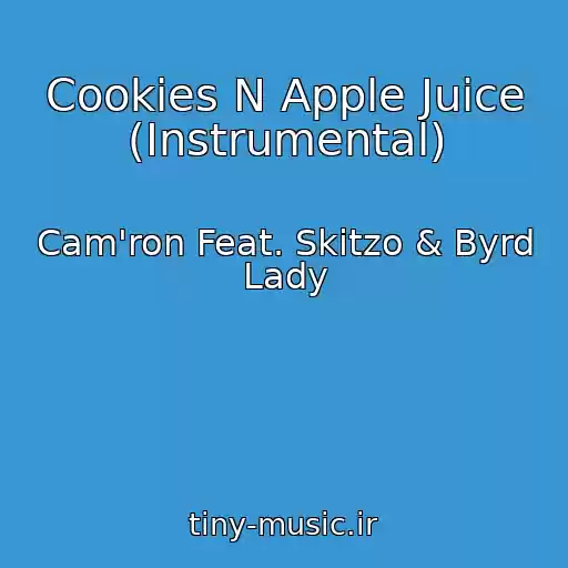 کاور آهنگ Cookies N Apple Juice (Instrumental) از Cam'ron Feat. Skitzo & Byrd Lady