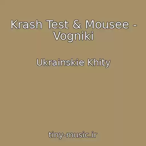 کاور آهنگ Krash Test & Mousee - Vogniki از Ukrainskie Khity