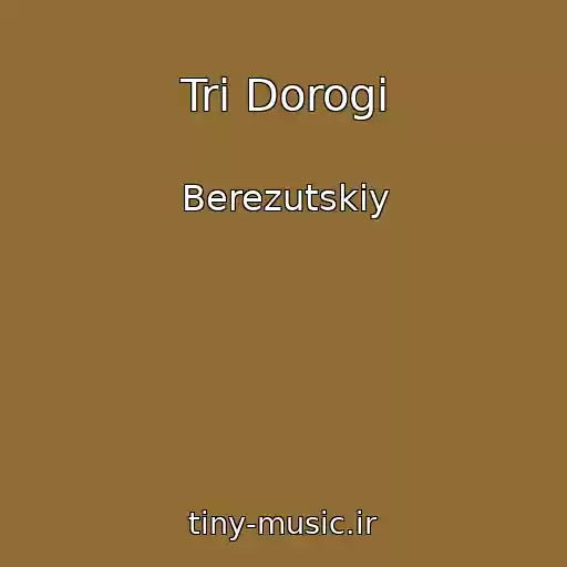 کاور آهنگ Tri Dorogi از Berezutskiy
