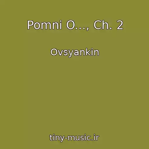کاور آهنگ Pomni O..., Ch. 2 از Ovsyankin