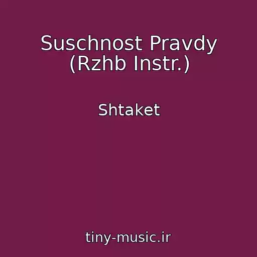 کاور آهنگ Suschnost Pravdy (Rzhb Instr.) از Shtaket