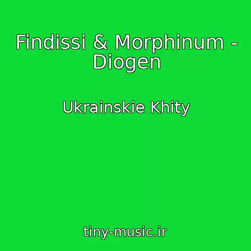 کاور آهنگ Findissi & Morphinum - Dіogen از Ukrainskie Khity