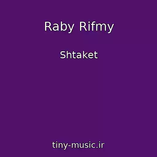 کاور آهنگ Raby Rifmy از Shtaket