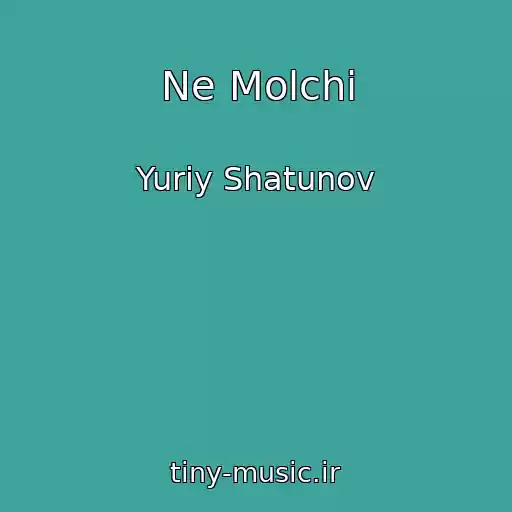 کاور آهنگ Ne Molchi از Yuriy Shatunov
