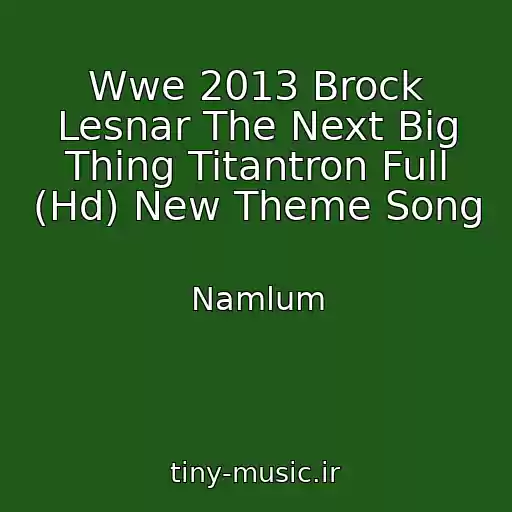 کاور آهنگ Wwe 2013 Brock Lesnar The Next Big Thing Titantron Full (Hd) New Theme Song از Namlum