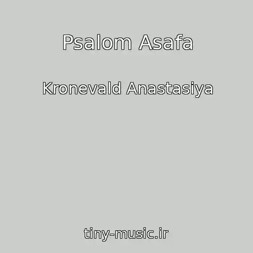 کاور آهنگ Psalom Asafa از Kronevald Anastasiya