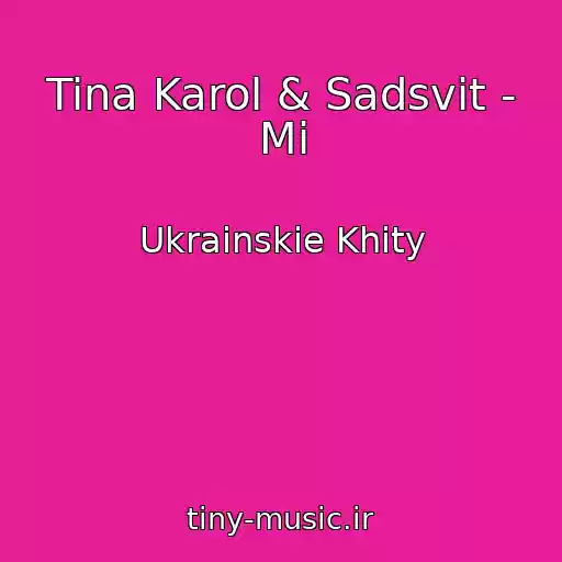 کاور آهنگ Tina Karol & Sadsvit - Mi از Ukrainskie Khity