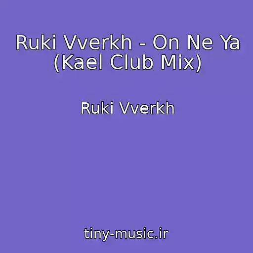کاور آهنگ Ruki Vverkh - On Ne Ya (Kael Club Mix) از Ruki Vverkh
