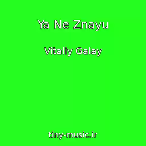 کاور آهنگ Ya Ne Znayu از Vitaliy Galay