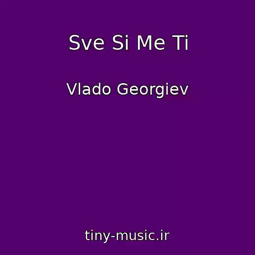 کاور آهنگ Sve Si Me Ti از Vlado Georgiev
