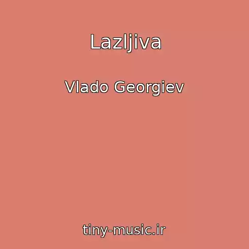 کاور آهنگ Lazljiva از Vlado Georgiev
