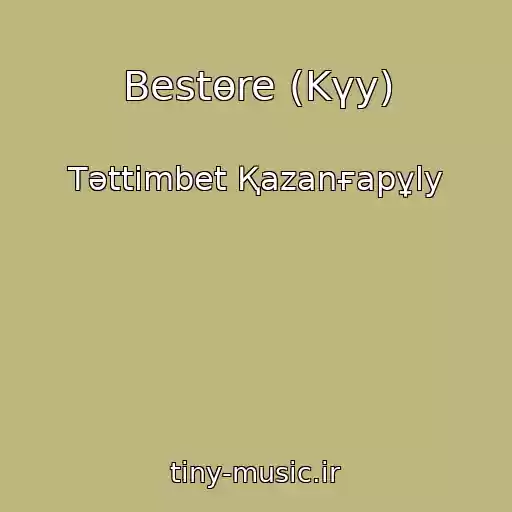 کاور آهنگ Bestөre (Kүy) از Tәttіmbet Қazanғapұly