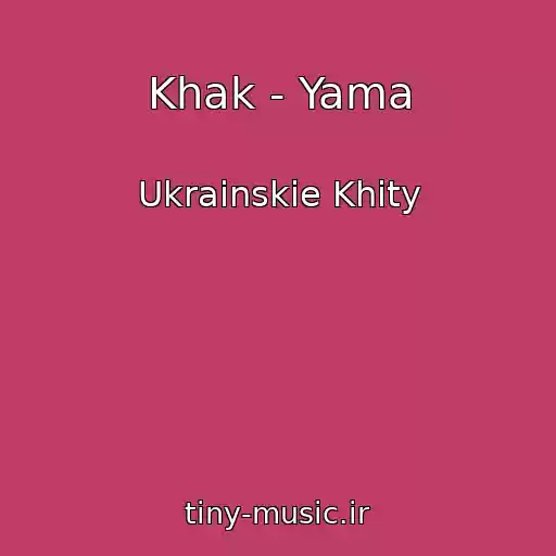 کاور آهنگ Khak - Yama از Ukrainskie Khity