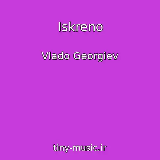 کاور آهنگ Iskreno از Vlado Georgiev
