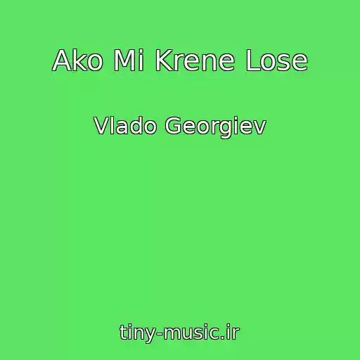 کاور آهنگ Ako Mi Krene Lose از Vlado Georgiev