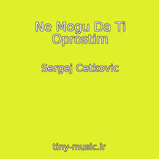 کاور آهنگ Ne Mogu Da Ti Oprostim از Sergej Cetkovic