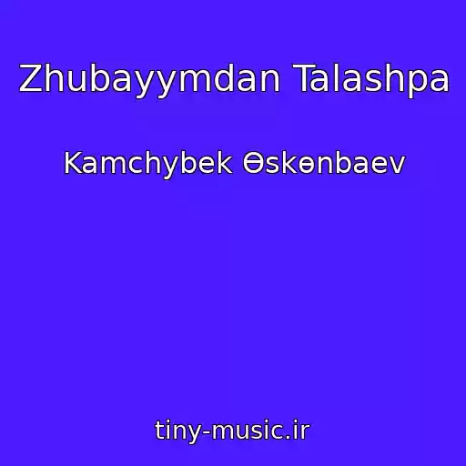کاور آهنگ Zhubayymdan Talashpa از Kamchybek Өskөnbaev