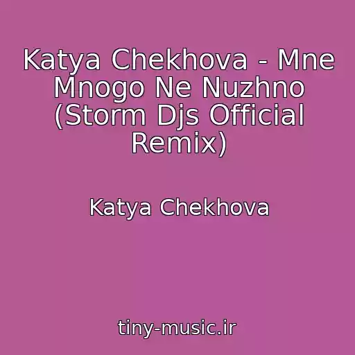 کاور آهنگ Katya Chekhova - Mne Mnogo Ne Nuzhno (Storm Djs Official Remix) از Katya Chekhova