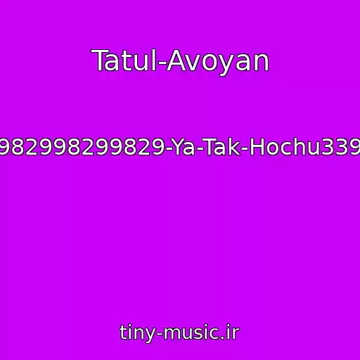 کاور آهنگ Tatul-Avoyan از Tatul-Avoyan-982998299829-Ya-Tak-Hochu33982998299829