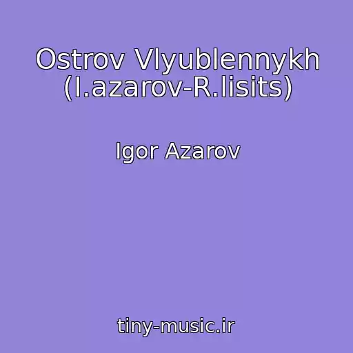 کاور آهنگ Ostrov Vlyublennykh (I.azarov-R.lisits) از Igor Azarov