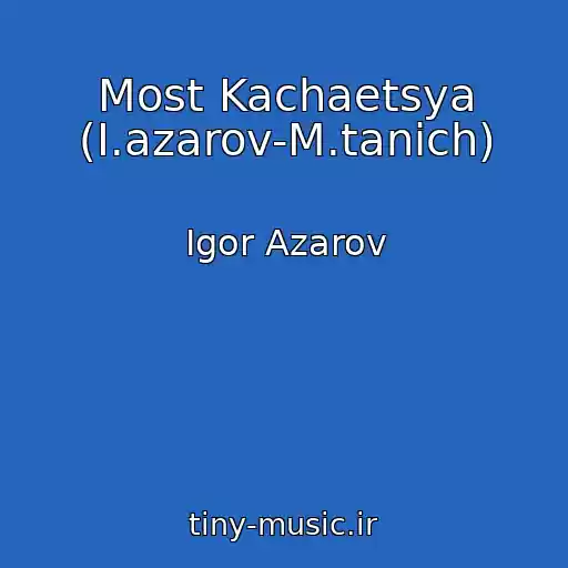 کاور آهنگ Most Kachaetsya (I.azarov-M.tanich) از Igor Azarov