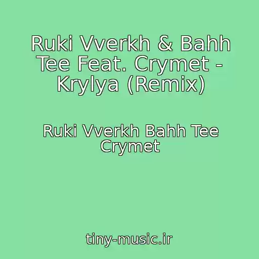 کاور آهنگ Ruki Vverkh & Bahh Tee Feat. Crymet - Krylya (Remix) از Ruki Vverkh Bahh Tee Crymet