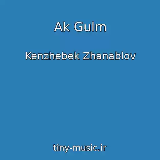 کاور آهنگ Ak Gulm از Kenzhebek Zhanablov