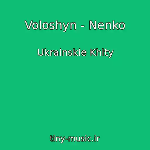 کاور آهنگ Voloshyn - Nenko از Ukrainskie Khity