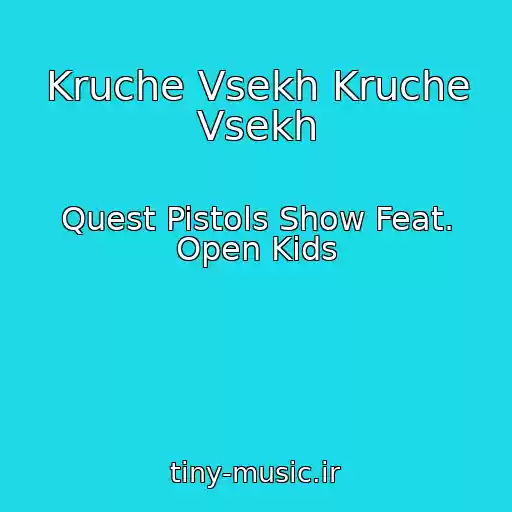 کاور آهنگ Kruche Vsekh Kruche Vsekh از Quest Pistols Show Feat. Open Kids