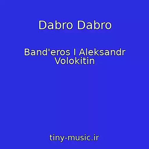 کاور آهنگ Dabro Dabro از Band'eros I Aleksandr Volokitin