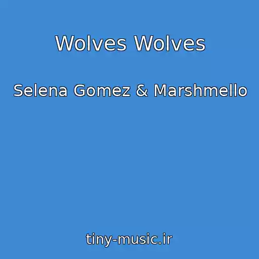 کاور آهنگ Wolves Wolves از Selena Gomez & Marshmello
